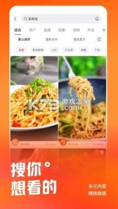 诺拉契约 v1.0 最新版 截图