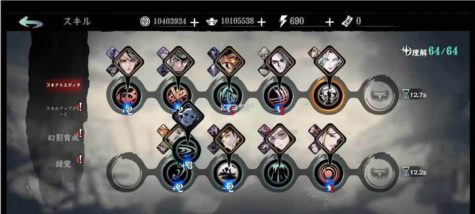 影之刃断罪者 v1.0 游戏 截图