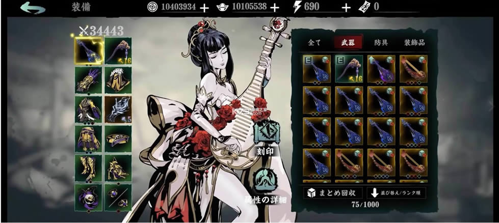 影之刃断罪者 v1.0 游戏 截图