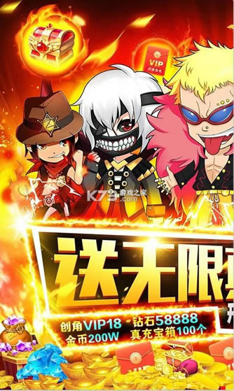 海魂少女 v1.0.0 满VIP版 截图