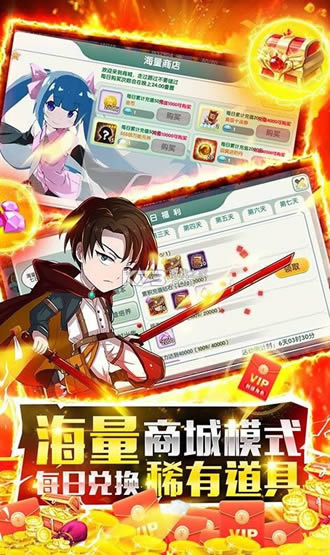 海魂少女 v1.0.0 商城版 截图