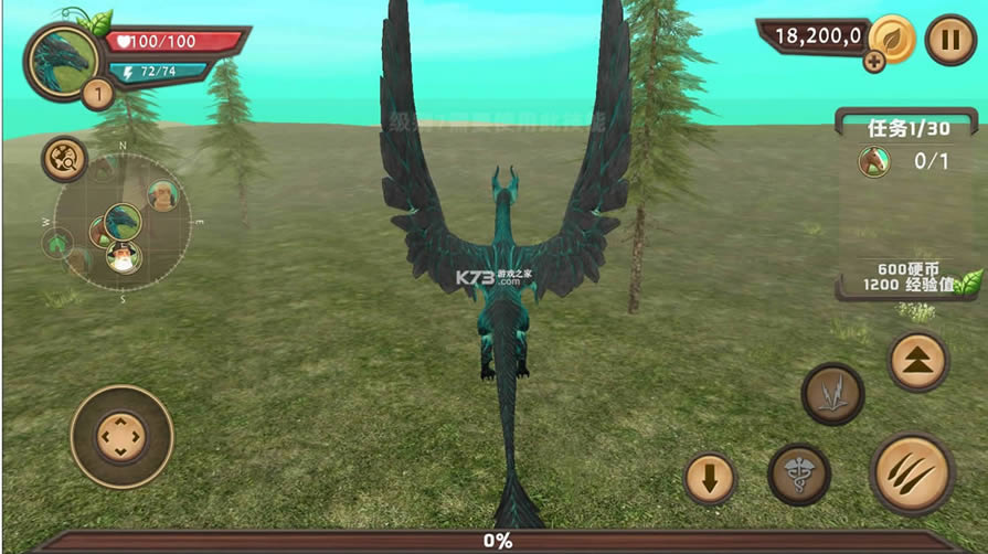 龙族模拟器 v200 最新版破解版 截图