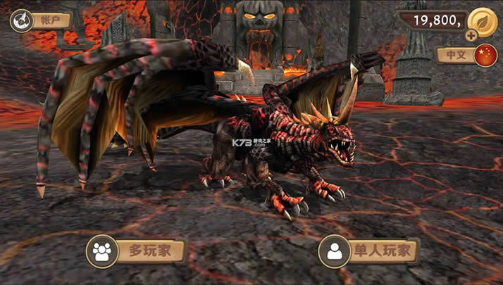 龙族模拟器 v200 最新版破解版 截图