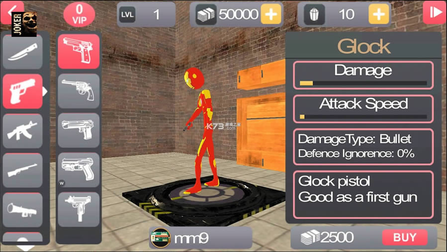 Ӣ۳кڰƽ-Ӣ۳кڰò˵v1.0