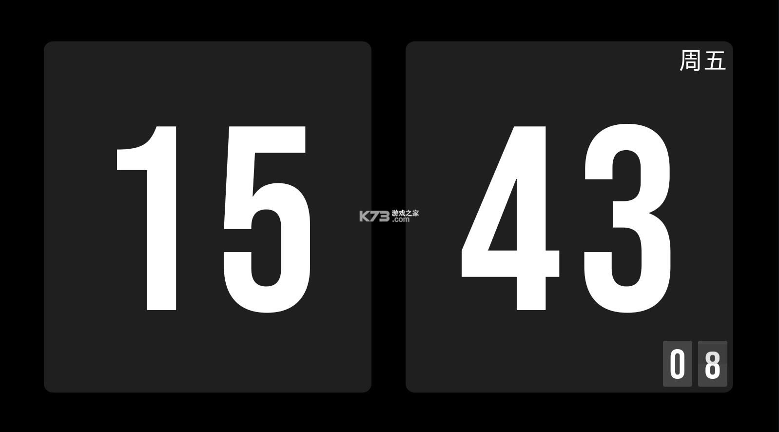 黑白体育直播 v2.3.3 高清版 截图