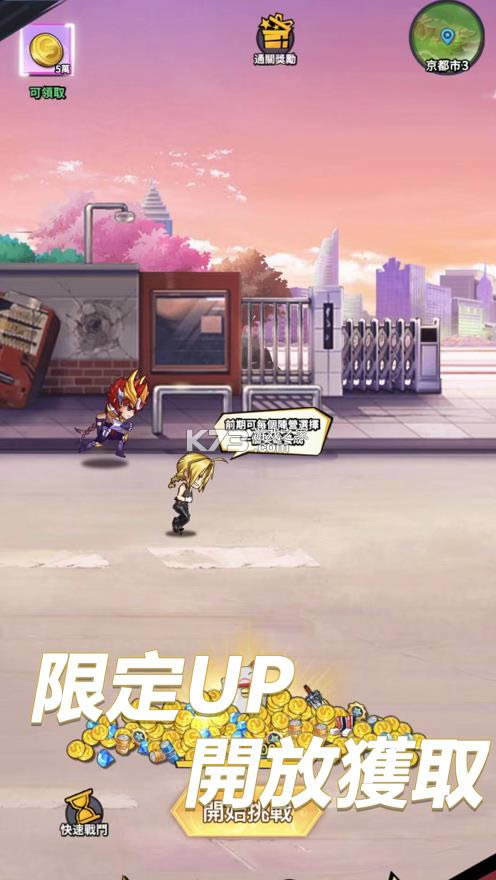 次元觉醒 v1.3.3 官方版 截图