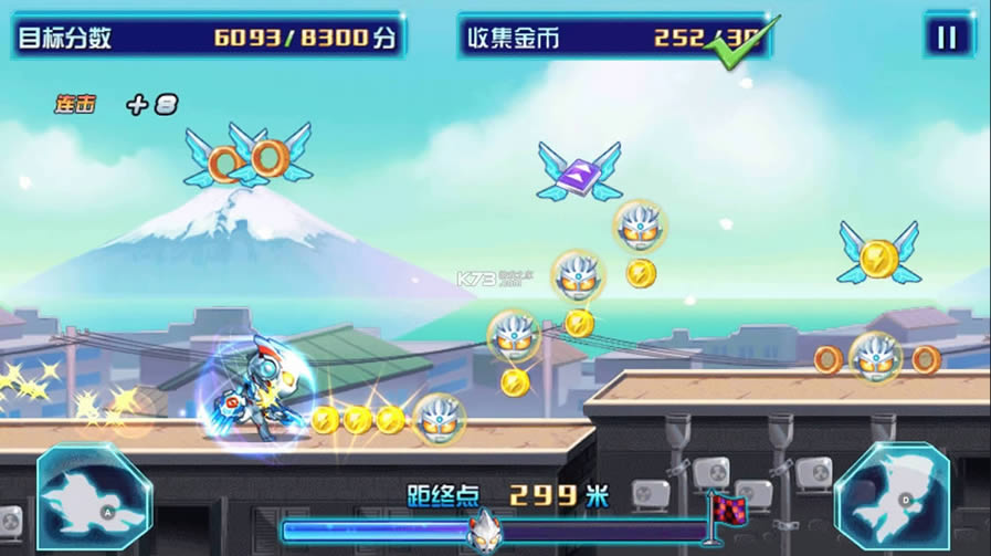 酷跑超人 v7.7.0 破解版 截图