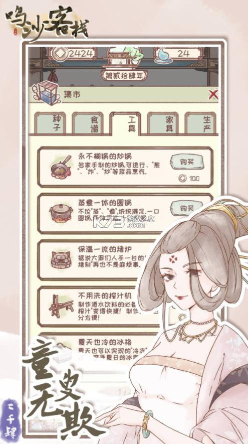 ɳջƽ2022-ɳջ޽Ʊƽv2.3.2