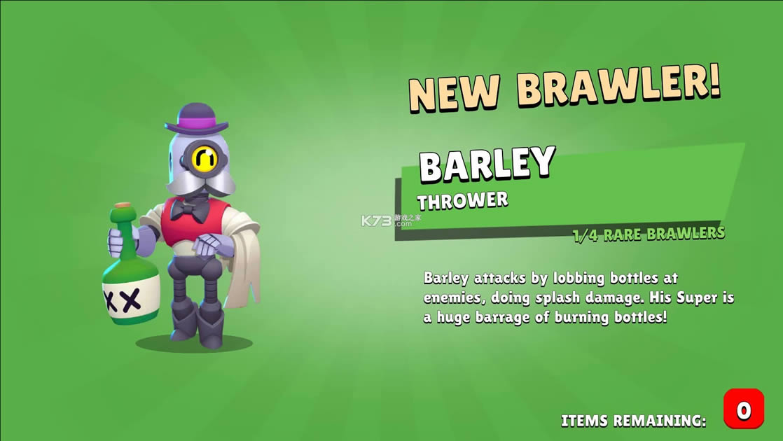 荒野乱斗开箱模拟器 v5.0.5.1 破解版 截图