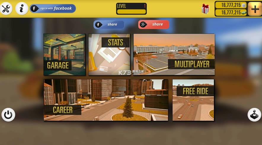 的士模拟2016 v3.1 内购修改无限金币版 截图