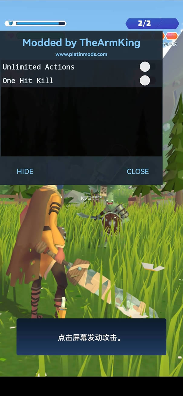 狂暴骑士 v1.10.1 破解版 截图