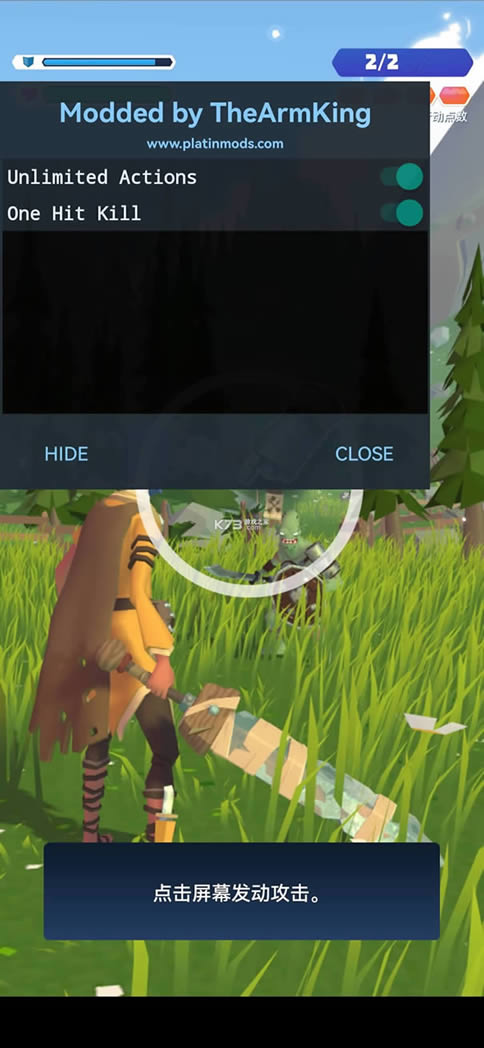 狂暴骑士 v1.10.1 破解版 截图