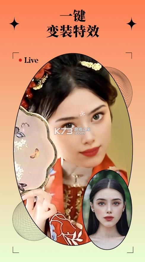 锐剪 v12.9.9 app 截图