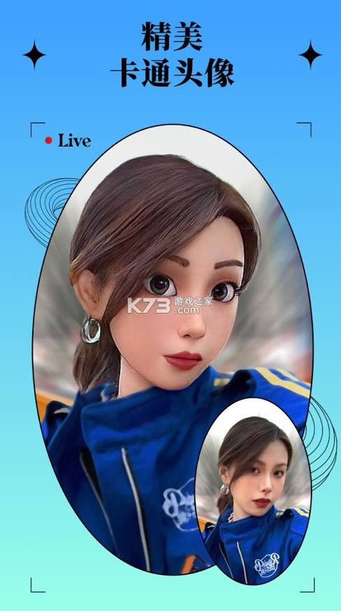 锐剪 v12.9.9 app 截图