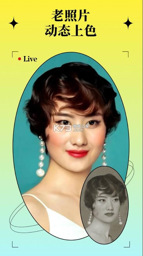 锐剪 v12.9.9 app 截图