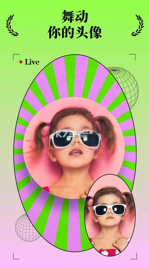 锐剪 v12.9.9 app 截图