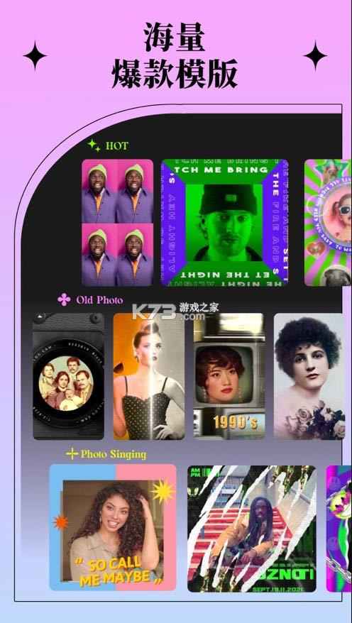 锐剪 v12.9.9 app 截图