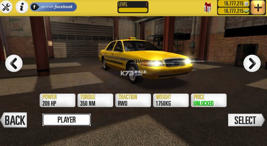 出租车司机模拟2016 v3.1 破解版 截图