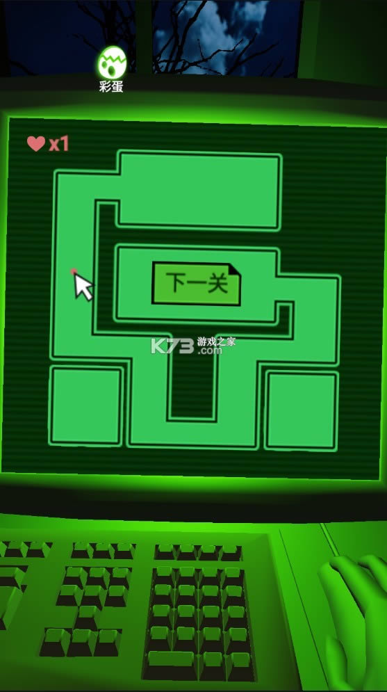 恐惧迷宫 v1.1 中文手机版游戏 截图