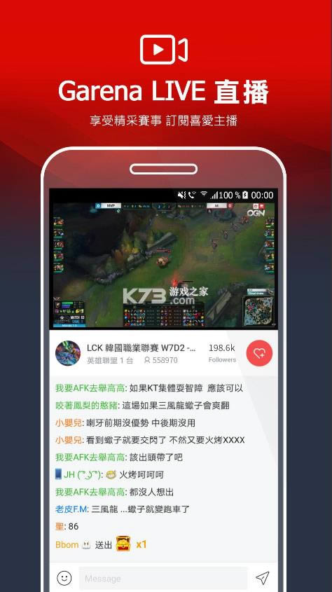 garena°2021İ-garenaֻṩv2.4.5.101ƻ