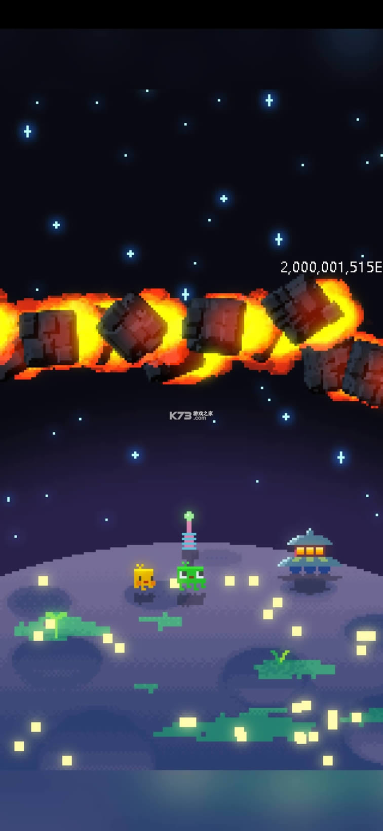 绿色星球m破解版-绿色星球无限金币版下载v2.1.2游戏破解版