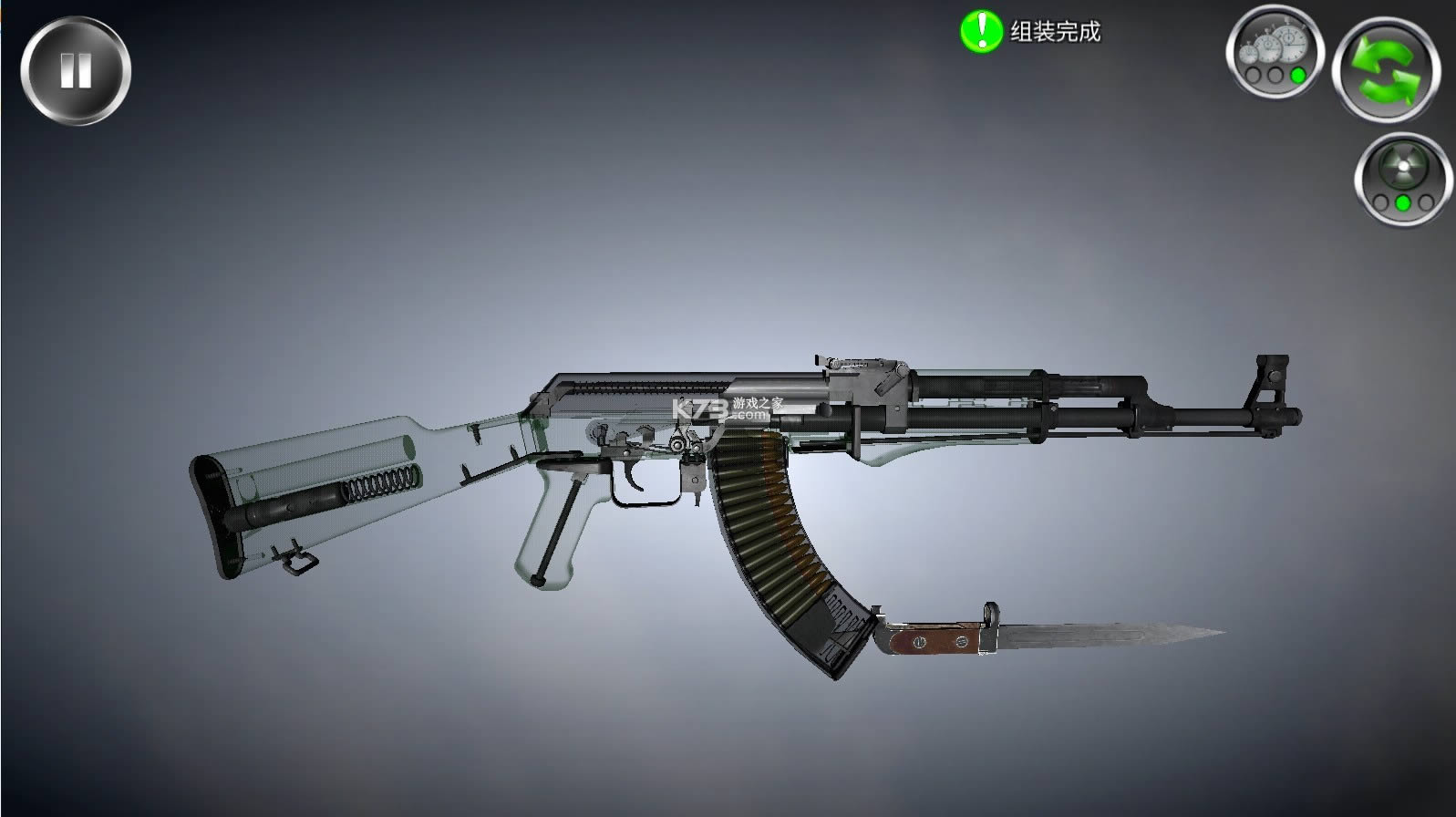 武器拆卸破解版-武器拆卸完整版破解版免费提供下载v87.403