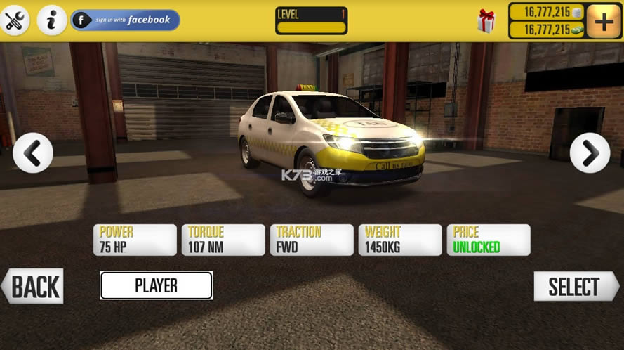 taxisim2016无限金币版-taxisim2016无限钞票下载v3.1全车辆解锁版