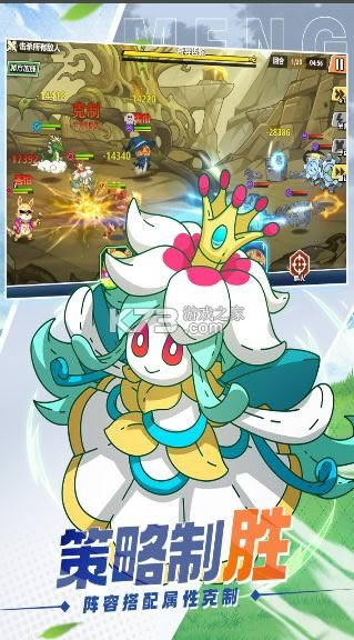 萌灵对决九游版-萌灵对决九游客户端下载v1.0.1九游最新版