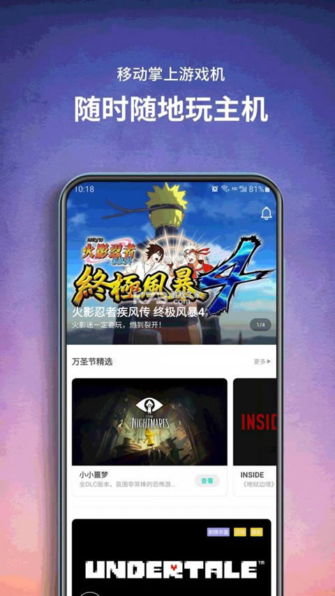 饺子游戏盒子app-饺子游戏盒子下载安装v1.2.10.29安卓版