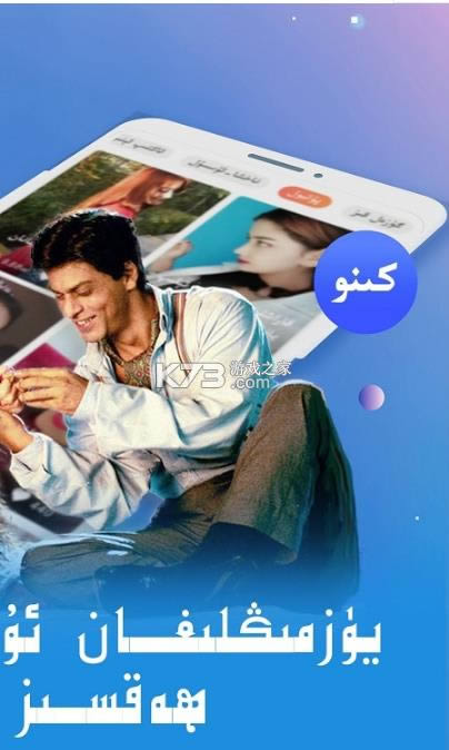 badam kino v2.3.32 °2021 ͼ