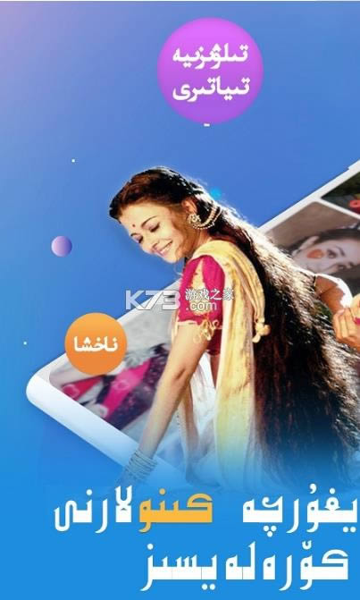 badam kino v2.3.32 °2021 ͼ