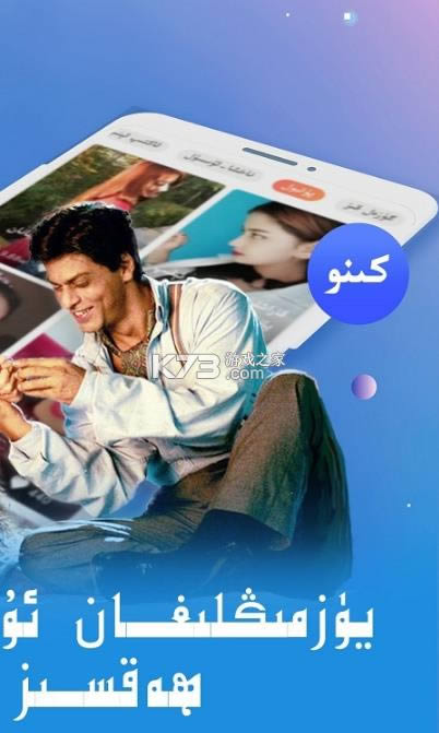 badam kino v2.3.32 °2021 ͼ