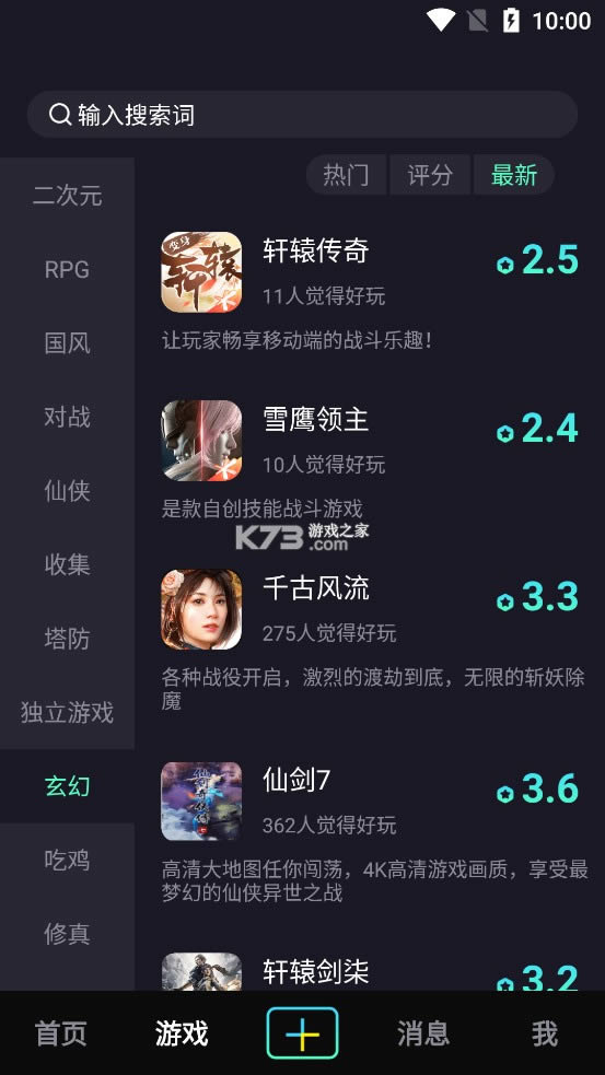 巨游品app最新版-巨游品软件下载v1.1.3安卓版