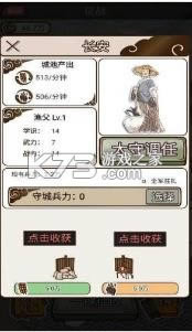 少年封神榜OL无限仙玉版-少年封神榜OL海量仙玉版下载v1.0.1送灵石版