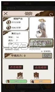 现在就登基无限资源破解版-现在就登基破解版免费提供下载v1.0免广告版