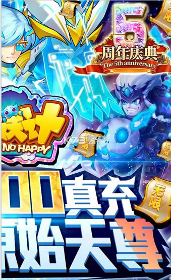 作妖计送海量充值券版-作妖计海量真充卡版下载v1.0.4掉真充版