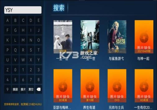 柚子tv最新版-柚子tvapp下载v4.0.0手机版