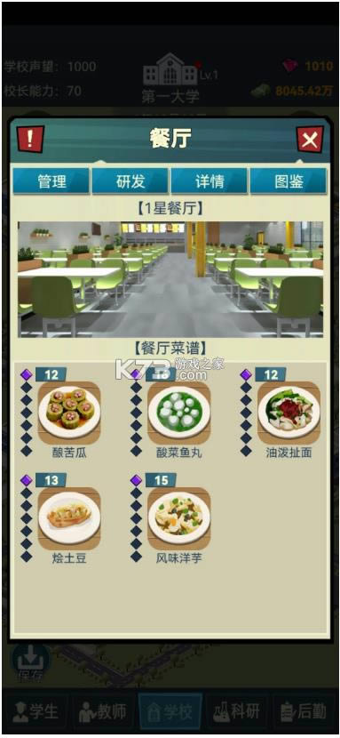 ģ⾭ӪҵĴѧ v0.0.0.129  ͼ