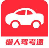 ���˼ݿ�ͨ v1.0.0 app