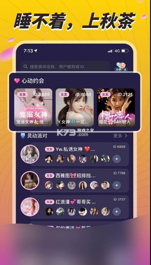 ������� v1.12.6 app ��ͼ