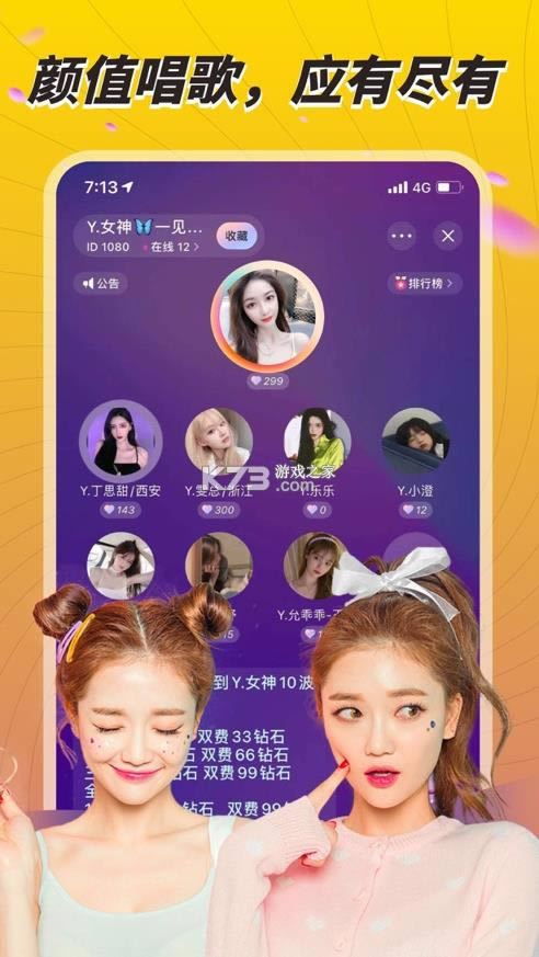 ������� v1.12.6 app ��ͼ