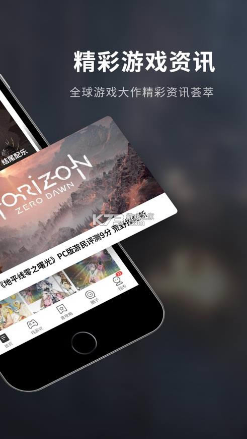 �����ǿչٷ���-�����ǿ�app����v5.15.00�ֻ���