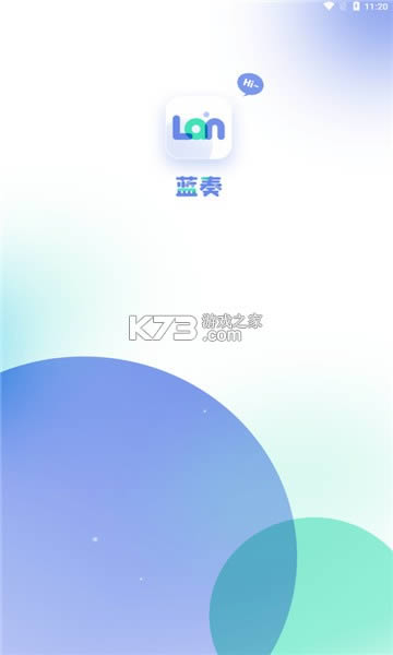 ��������� v1.1.0 app��׿�� ��ͼ