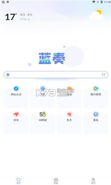 ��������� v1.1.0 app��׿�� ��ͼ