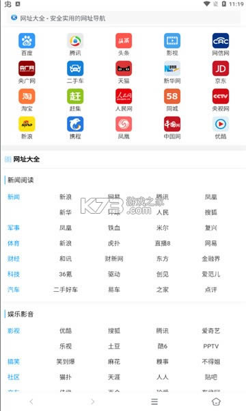 ��������� v1.1.0 app��׿�� ��ͼ