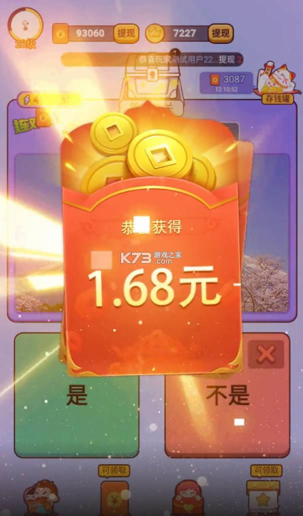 һ������ͼ v1.0.0.1 ����� ��ͼ