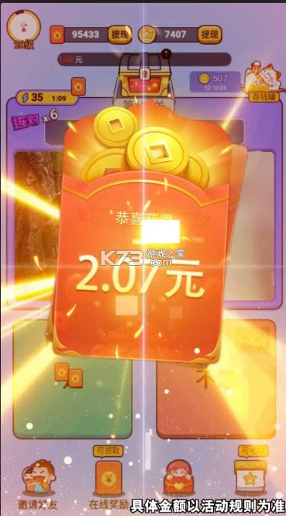 һ������ͼ v1.0.0.1 ����� ��ͼ