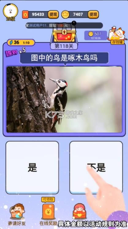 һ������ͼ v1.0.0.1 ����� ��ͼ