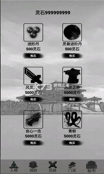 Ӱ������ģ���� v3.4 �ƽ�� ��ͼ