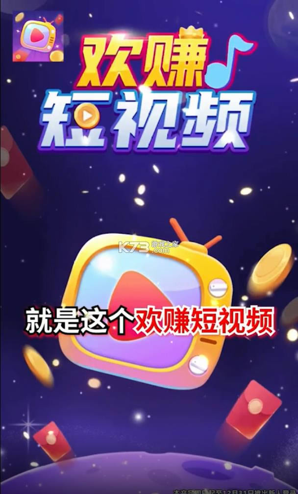 ��׬����Ƶ v1.2.7 ����� ��ͼ